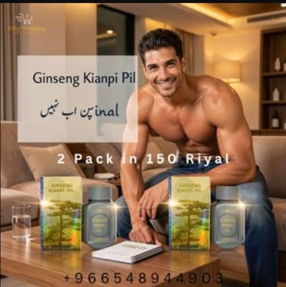 ginsing kiyanpil original